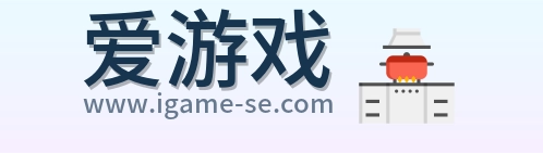 爱游戏 Logo